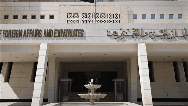 الخارجية السورية