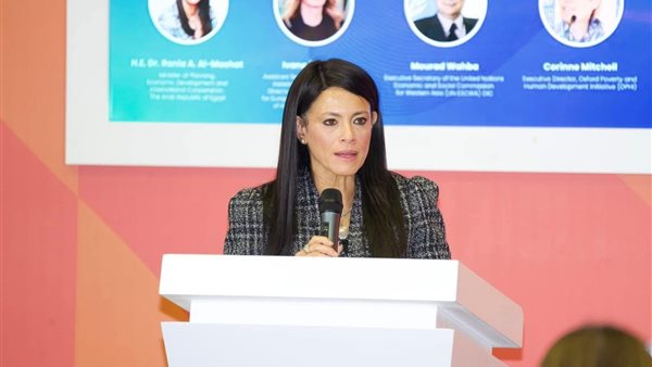 وزيرة التخطيط 