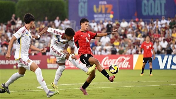 مباراة مصر وفنزويلا