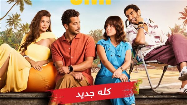 مسلسل سنجل مازر فازر