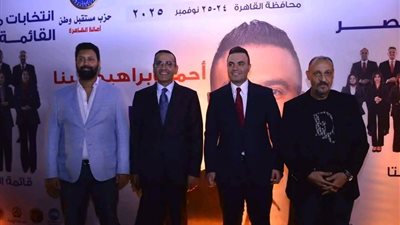 قيادات مستقبل وطن مع المرشح أحمد البنا    