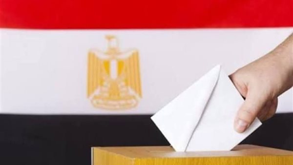 انتخابات مجلس النواب