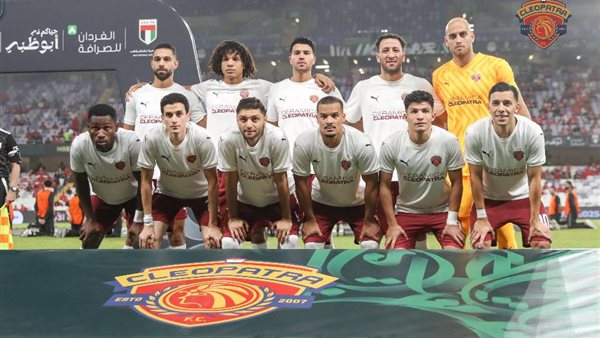 فريق سيراميكا