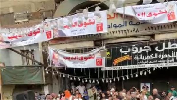 بانرات نشوى الديب