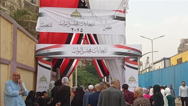 انتخابات مجلس النواب