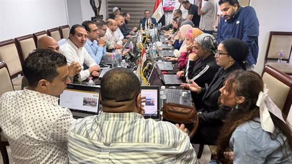 غرفة التنسيقية