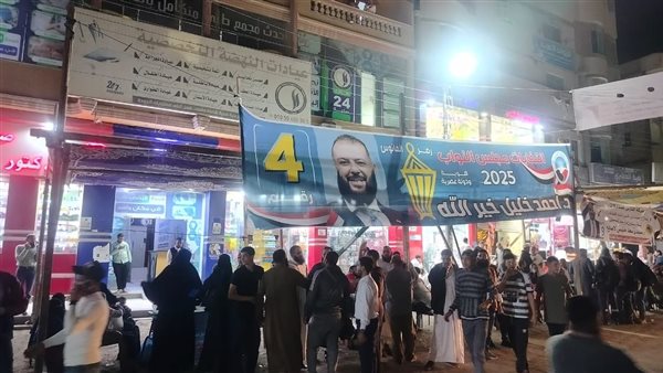 جانب من انتخابات