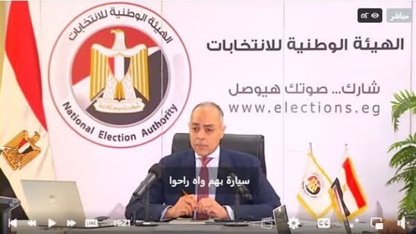 المستشار أحمد بنداري