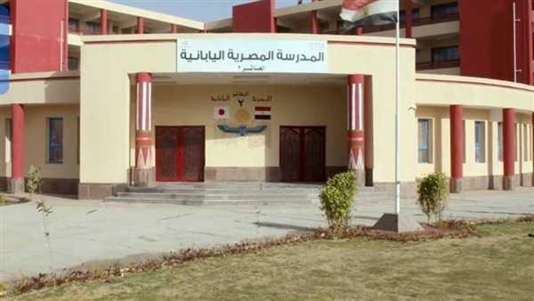 100 مدرسة مصرية ألمانية