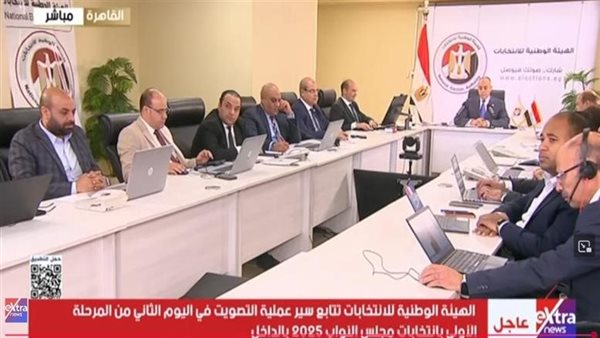 الهيئة الوطنية للانتخابات