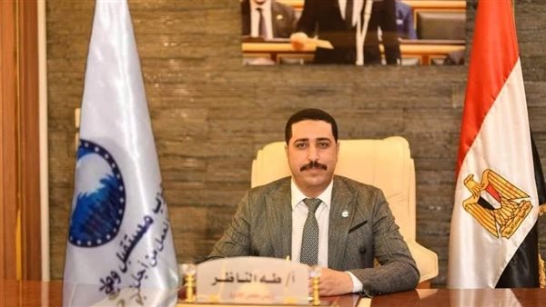 النائب طه الناظر