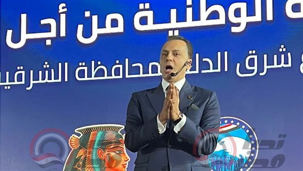 جانب من المؤتمر 