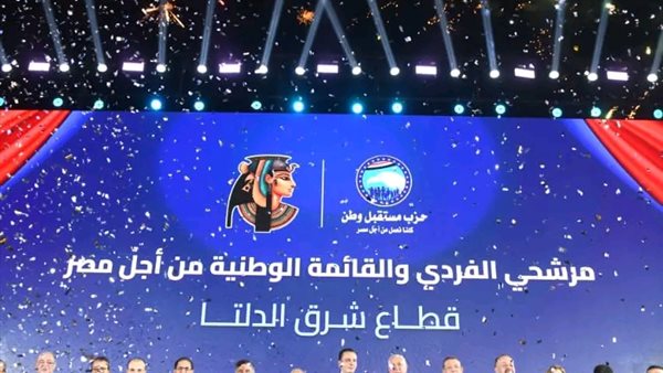 جانب من المؤتمر