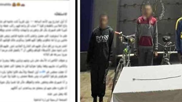 المتهمون بالتحرش