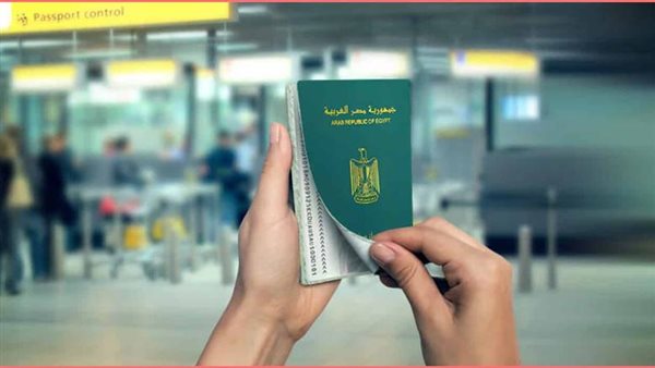 استخراج جواز السفر