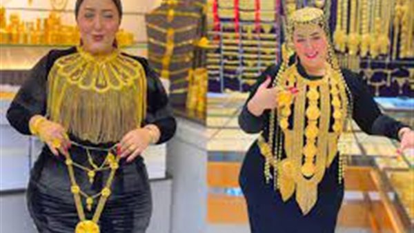 اميرة الدهب