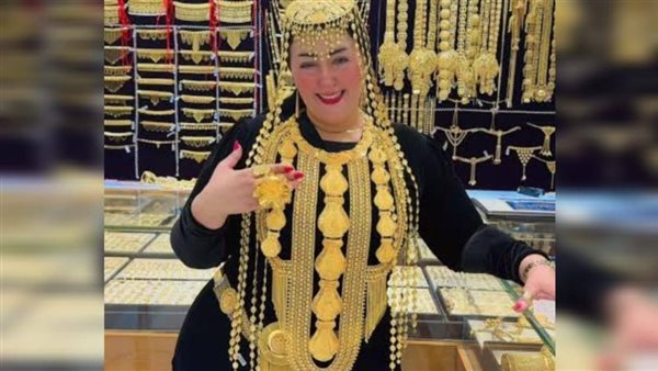 اميرة الدهب