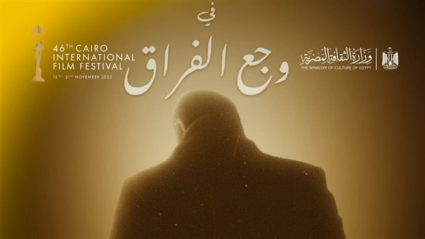 فيلم وجع الفراق 