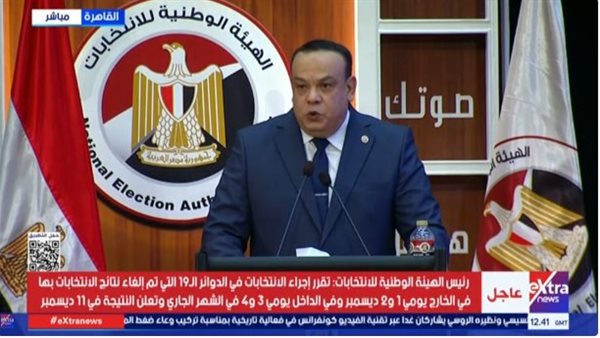 القاضي حازم بدوي