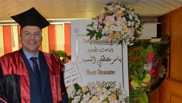 د.ياسر مصطفى عبدالمعين