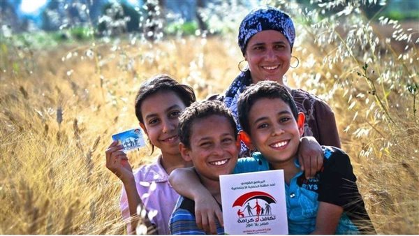  تكافل وكرامة  