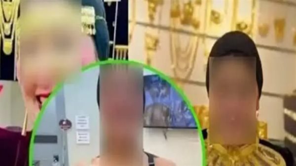 اميرة الدهب