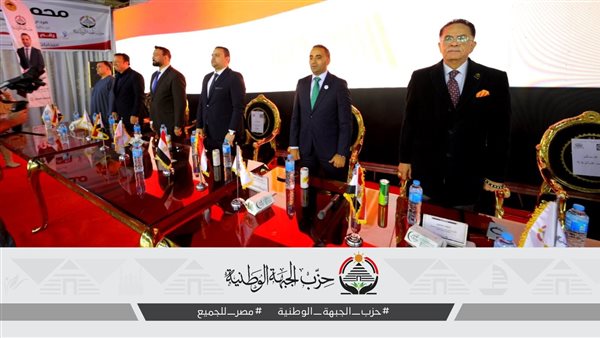 جانب من المؤتمر