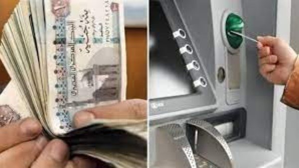 خطوات الاستعلام عن