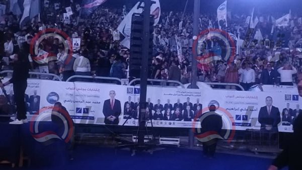 مؤتمر مستقبل وطن