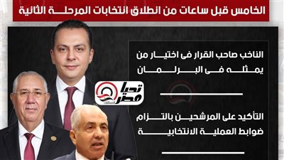 أحزاب مستقبل وطن وحماة الوطن والجبهة الوطنية    