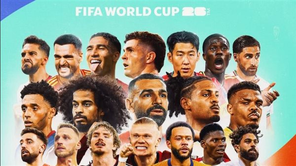 صورة كأس العالم