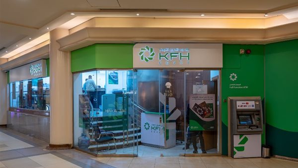 شهادة المستقبل من