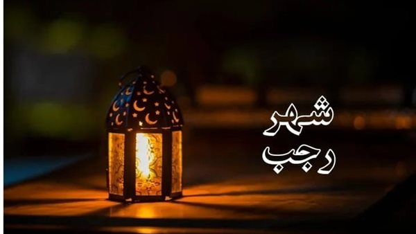 متى يظهر هلال شهر