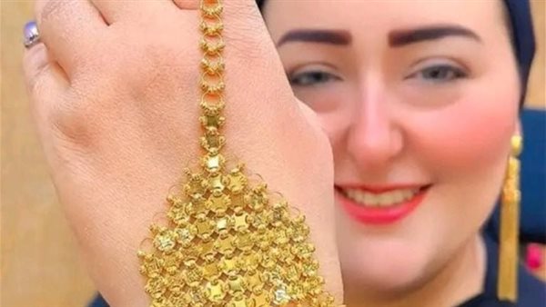 أميرة الذهب 