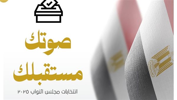 تحيا مصر