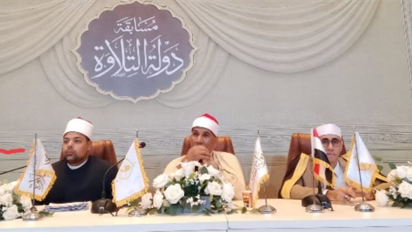 لجنة تحكيم دولة التلاوة