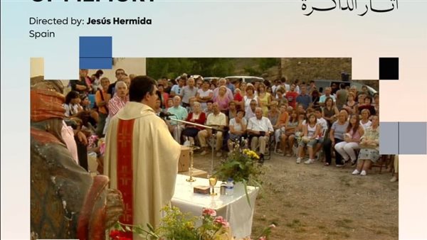 مهرجان الفيوم 