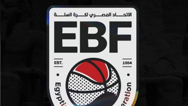 الاتحاد المصري لكرة