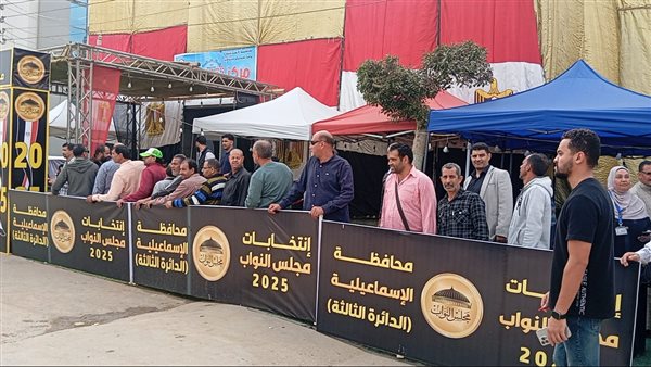 انتخابات مجلس النواب