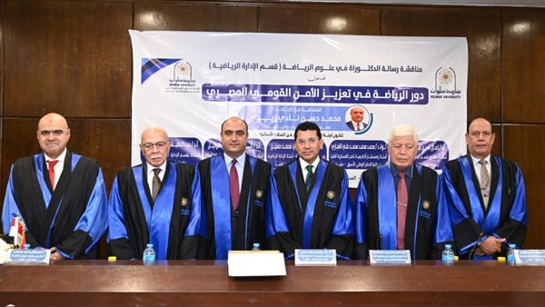 جانب من المناقشة