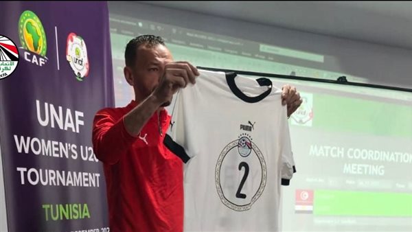 الاجتماع الفني لمنتخب