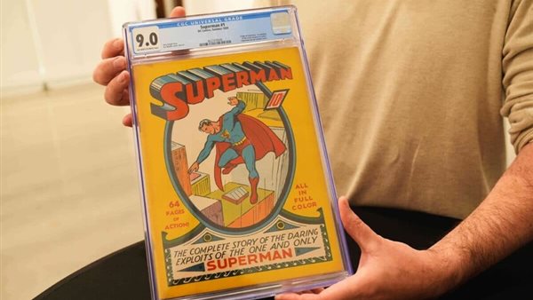 نسخة سوبرمان النادرة