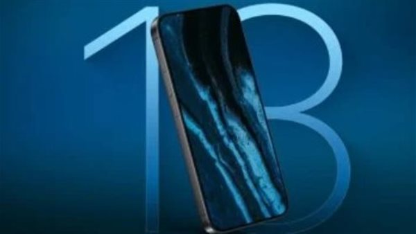 ايفون 18 برو الجديد