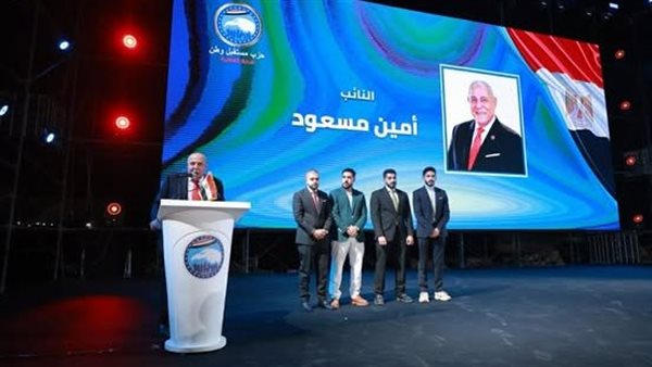 النائب أمين مسعود