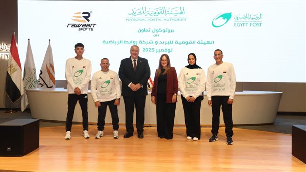 أبطال مصر الرياضيين