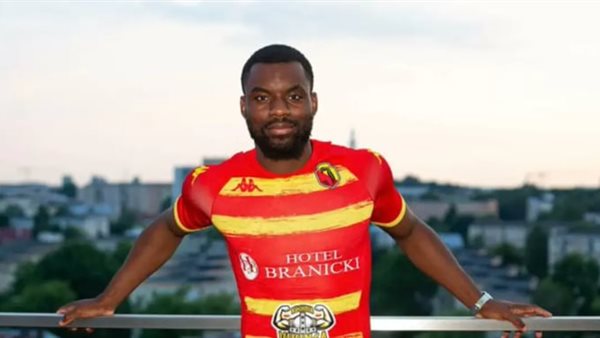  الأنجولي أفيميكو