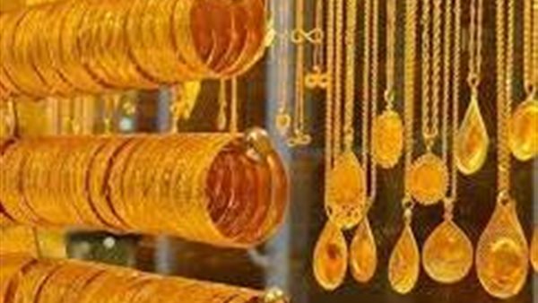 أسعار الذهب اليوم