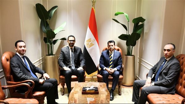 الاتحاد المصري للجودو