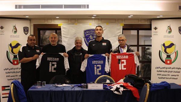 منتخب مصر للكرة الطائرة