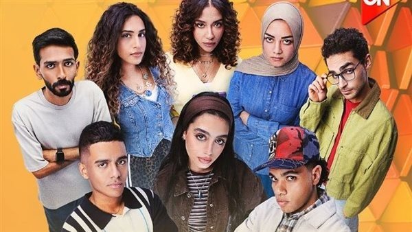 مسلسل ميد تيرم